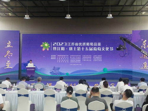 無錫推行工廠化設施葡萄生產技術規程，標準化種植助力產業升級