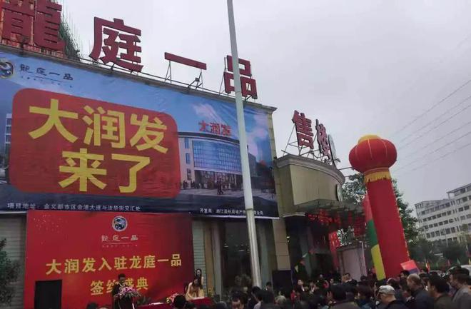 義烏日用百貨小超市 利潤潛力與精細化運作指南